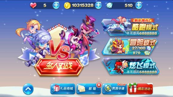 天天酷跑，探索2015年最新版本的游戲魅力