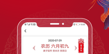 手機萬年歷下載最新版，實用功能與應(yīng)用前景