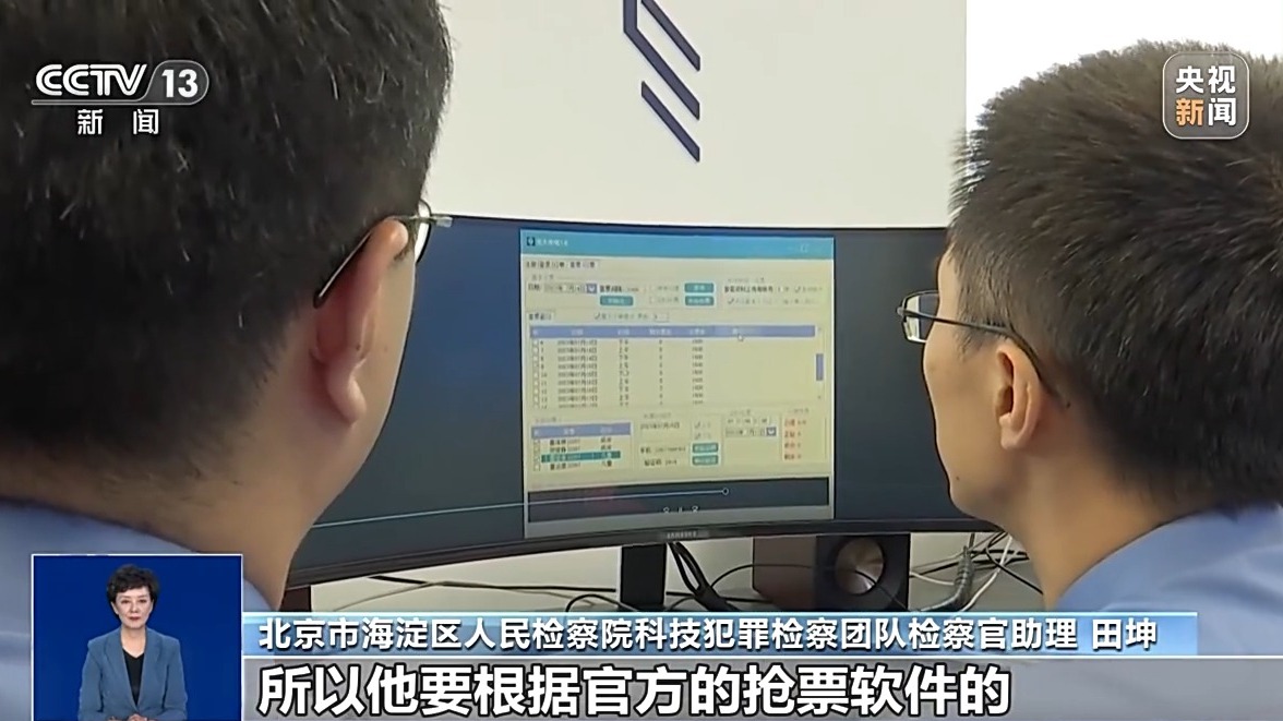 彩庫寶典最新開獎直播go6h，揭示背后的違法犯罪問題