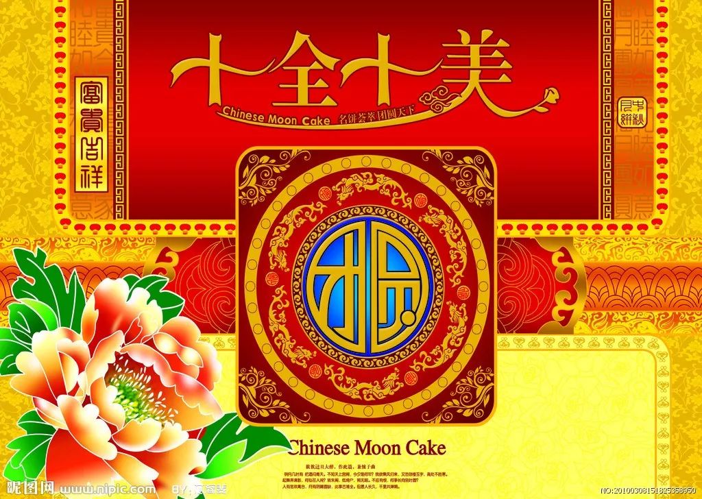 最新平安福十全十美圖，守護生活的完美融合